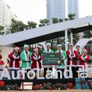 오토랜드 이미지