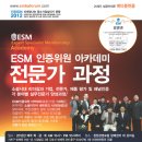 주식회사 제니스 코리아