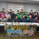 용두2리경로당 이미지