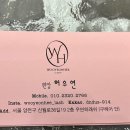 우연히래쉬