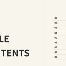 에이스텍 이미지