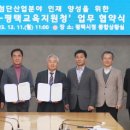 평택마이스터고등학교 이미지