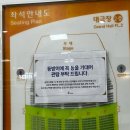 시민회관 대극장 2층 놀이방 | [어쩌면 해피엔딩] 부산시민회관대극장 2층 시야(오페라글라스 필수)