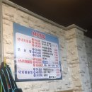 조방낙지찜물금 이미지