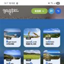 영덕 블루로드 트레킹 게스트하우스 이미지