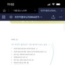 책먹는 여우 이미지