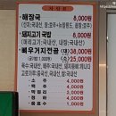 김포가마솥국밥 티스토리