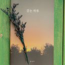 해윰책방 이미지