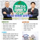 [경매추천물건﻿] ▶아산 배방 삼성전자 온양사업장 인근 토지 이미지