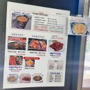 샛터식당 | 가마솥뚜껑 닭볶음탕 남양주 맛집 - 샛터농원