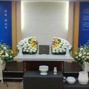 장례식 3일장 않고 무빈소 장례가 늘고 있는 이유들 이미지
