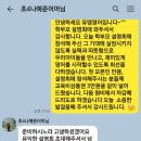 뮤엠영어갑천힐스테이트영어교습소 | 학부모설명회 후기
