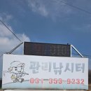 11620-14-47-9 | 관리낚시터 출조 후기!