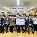 음봉중학교 이미지