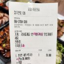 방구족발거제 이미지