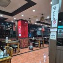 꽃바위 동해반점 | 울산 북구 맛집 꽃바위동해반점 단체모임 중식당 추천