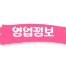 뉴코아 아울렛 산본점