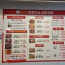 시양양양꼬치앤샤브샤브 이미지