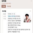 라이온 체육관 이미지