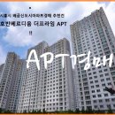 배곧호반베르디움더프라임 이미지