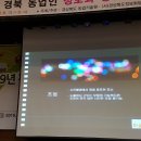 나종님