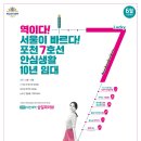 삼일광고 이미지