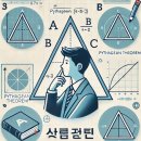 정관고등학교 | “공부를 시켜야 하나요? 아니요, 스스로 합니다 – 정관 수학의힘 스카이반”