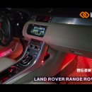 인코브(INCOBB KOREA) 랜드로버 레인지로버 이보크(RANGE ROVER EVOQUE) 인코브 엠비언트 라이트 버전2 + 버전4 이미지