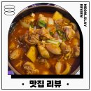 대청주유소 | 일원동/대청역 꽃집 + 플라워 카페 + 분위기 술집 &#39;92몽나비&#39; 안주 맛있는 곳!