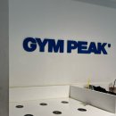 경기도 수원시 팔달구 권광로285번길 36 (인계동) | 수원 인계동 헬스장 추천 24시간 운영하는 짐피크 후기