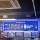 억부닭발 이미지