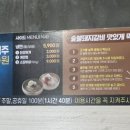 명륜진사갈비울산주전점 이미지