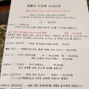 쿠마카세 이미지