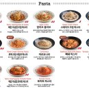 파스타예요 종로점 이미지