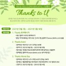 대전동구정신건강복지센터 이미지