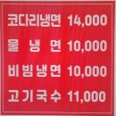 온양6동행정복지센터 | 아산장존동 옛날아우내순대 다녀왔어요