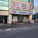 이마트24 구미 형곡도서관점 | 구미 형곡동맛집 구미시청 보양식생각날때 마시마니 문어&amp;전복갈비찜 형곡점