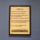 세븐일레븐 인천계양작전점 | 인천 왕돈까스 맛집 계양구 3대돈까스 수라돈까스 작전직영점