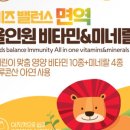미네랄라이프