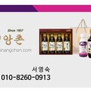 선물상회 이미지