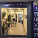 시흥STA종합미용학원 네이버블로그
