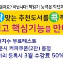리드인독서논술교습소 이미지