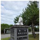 두루미공원 화장실 이미지