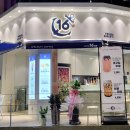 16온스커피 유곡혁신점 | 카페16온스 유곡혁신점, 가성비 좋은 커피 맛집