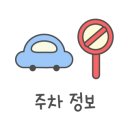 수녹가게