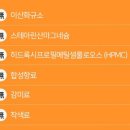 햇살애약국 이미지