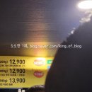 참숯뒷고기&오도독 이미지