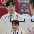 김형묵한의원 이미지