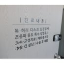 우리정형외과의원 이미지