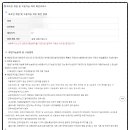 코리아국제행정사사무소 이미지